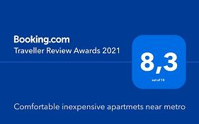 Comfortable Inexpensive Apartmets Near Metro