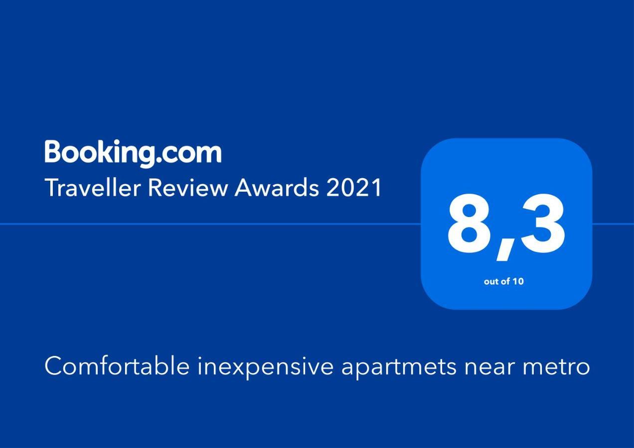 Comfortable Inexpensive Apartmets Near Metro Athènes Extérieur photo